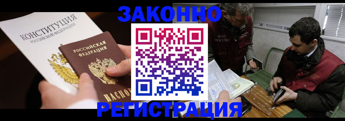 пропишу в квартире в Тольятти