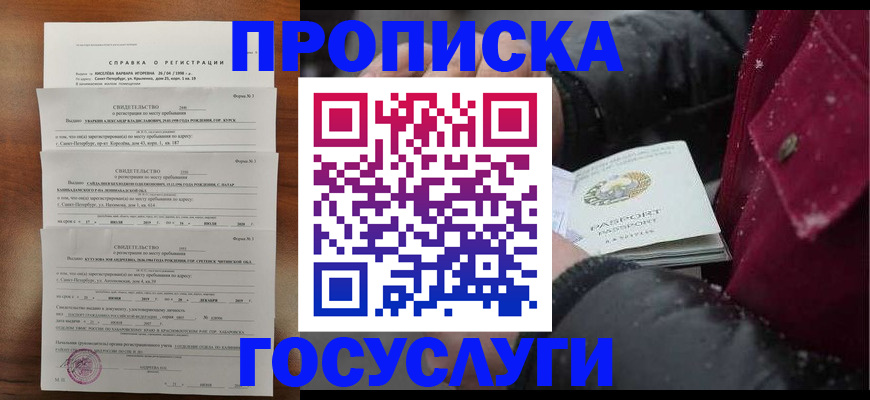 миграционный учет в Тольятти