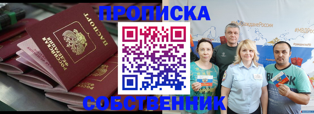 найти адрес прописки в Тольятти